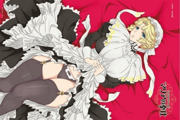Amateur in ANIME-123123-1 Victorian Maid Maria no Houshiv - Leaked Uncensored
