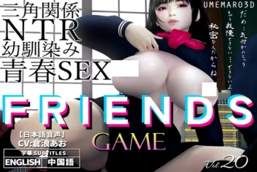 Anime in ANIME-032724-2 FRIENDS GAME Movie - Leaked Uncensored