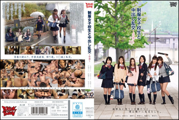 Miki Shibuya in ZUKO072 Uniform School Girl Orgy