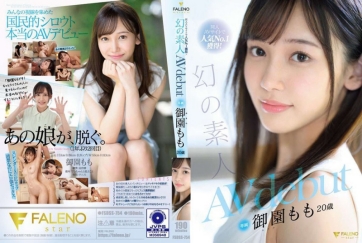 Momo Misono in FSDSS-754 Momo Misono Cute Girl AV Debut